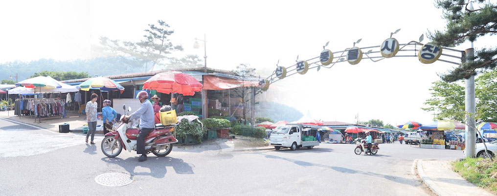 Yeongsanpo Folk Market