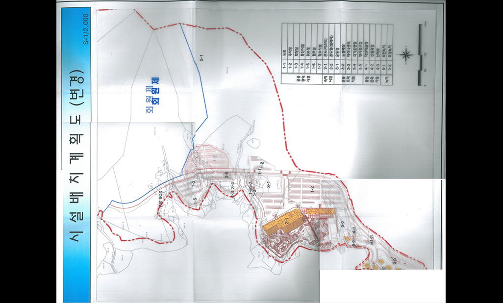 시설배치계획도 (변경)
