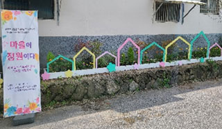 정원에 꽃이 나란히 놓여져 있는 모습