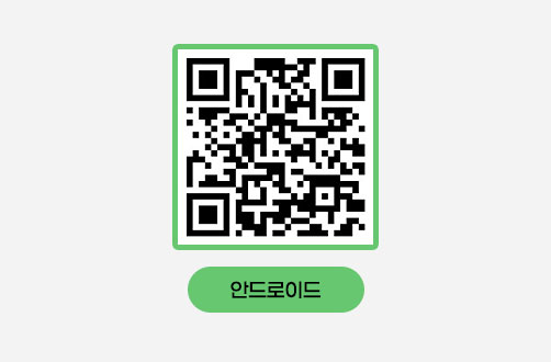 생활불편신고 스마트폰 안드로이드앱 큐알코드 http://m.site.naver.com/0bbx0