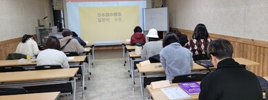 2023년 봄학기 정규프로그램-쉽고 가벼운 생활 일본어