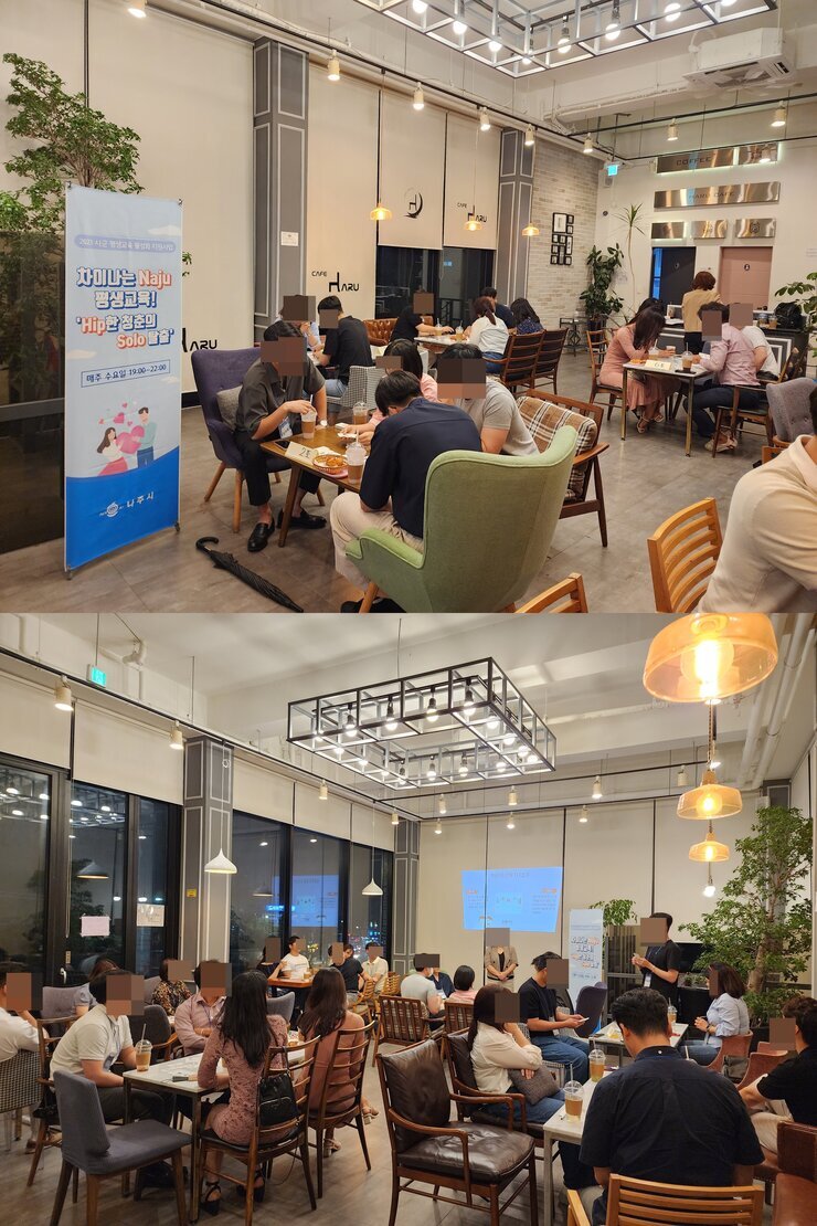 솔로탈출 1기.jpg