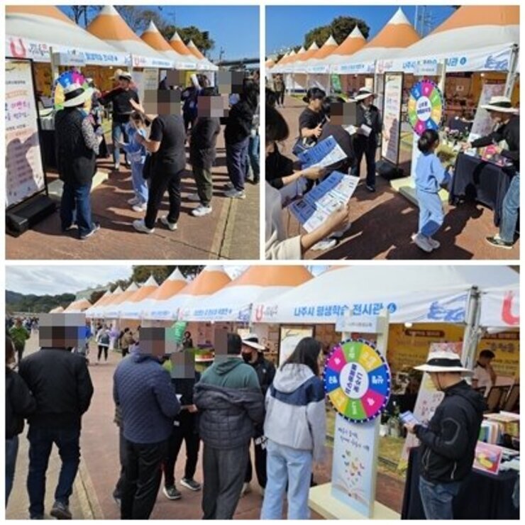 나주축제 룰렛.jpg