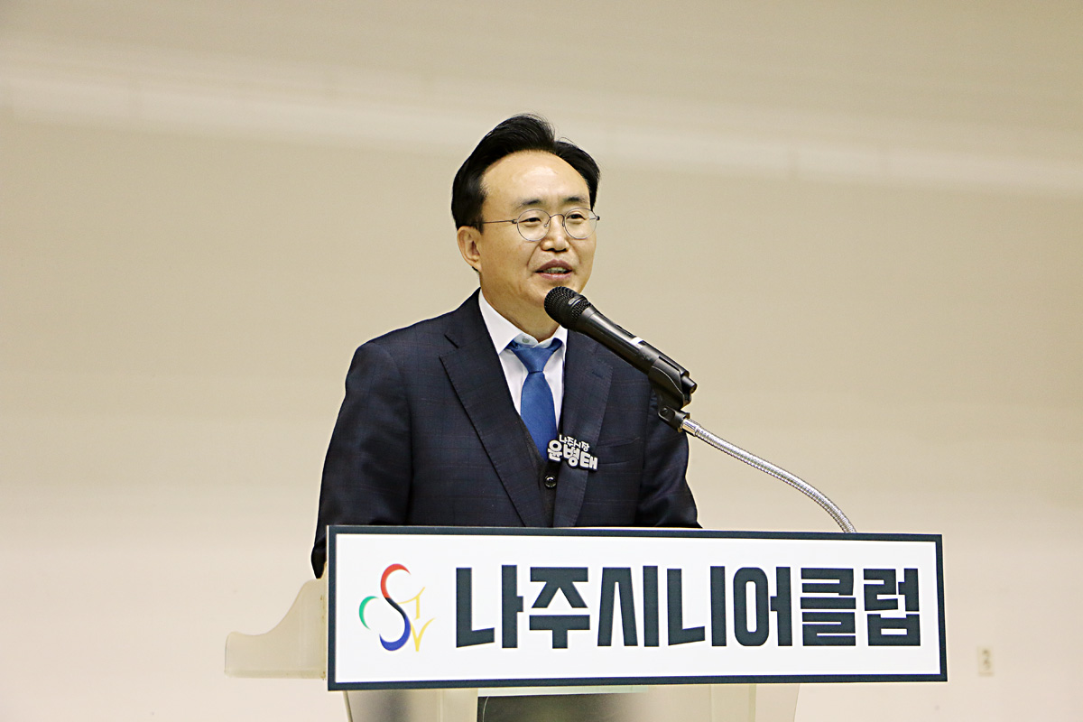 노인일자리 사업 발대식 나주시장의 축사 모습 근접촬영