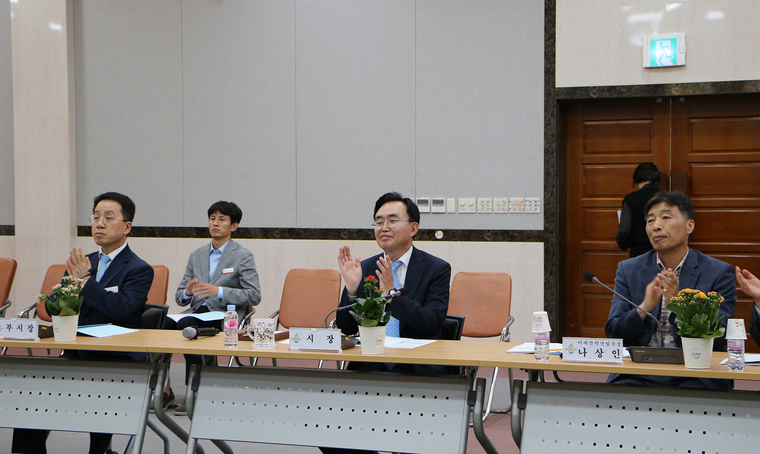 더불어민주당-나주시 시정현안 정책간담회 나주시장과 나주부시장이 참석자 소개에 박수를 치고 있는 모습