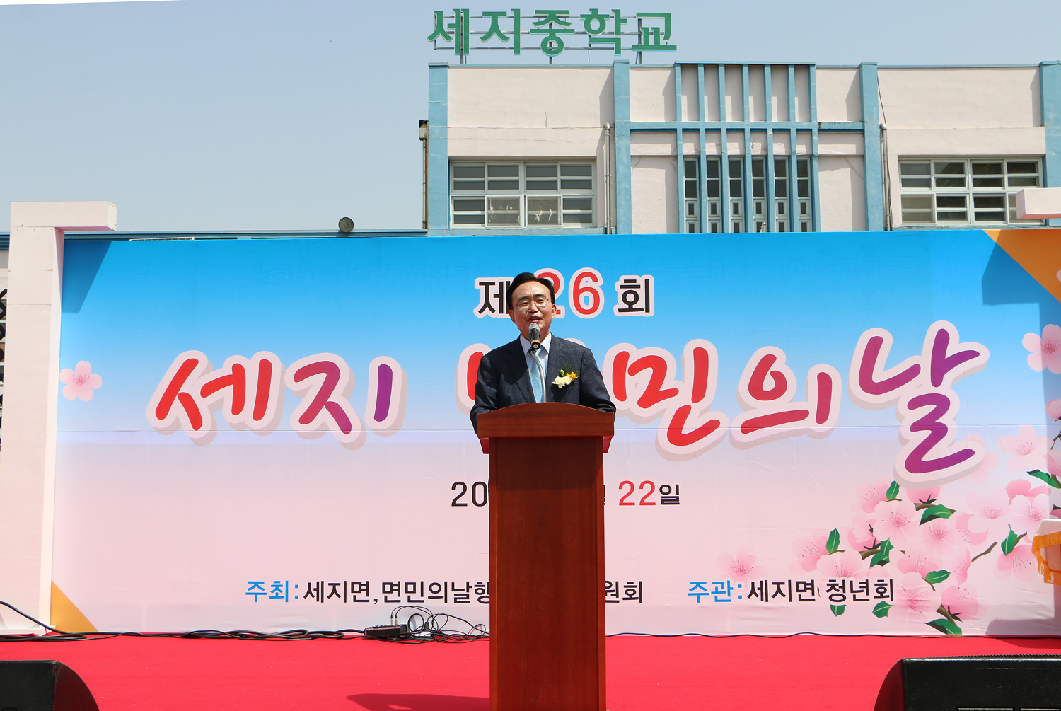 제25회 세지면민의 날 행사 무대 위에서 격려사를 하고 있는 나주시장 모습