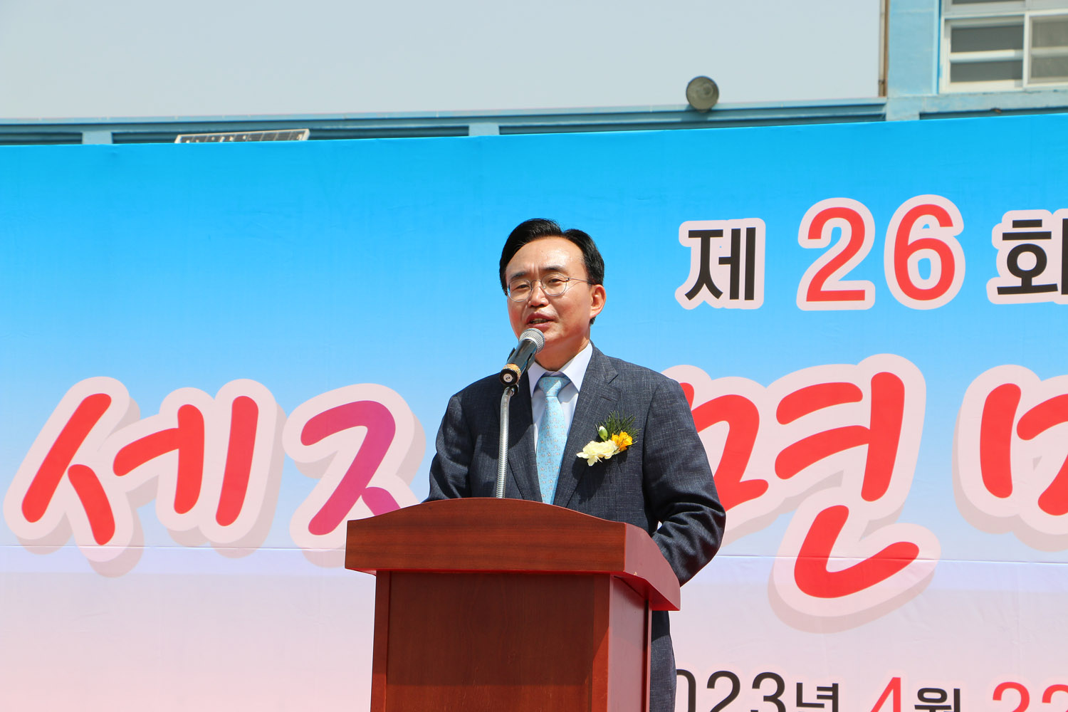 제25회 세지면민의 날 행사 나주시장의 격려사 모습 근접촬영