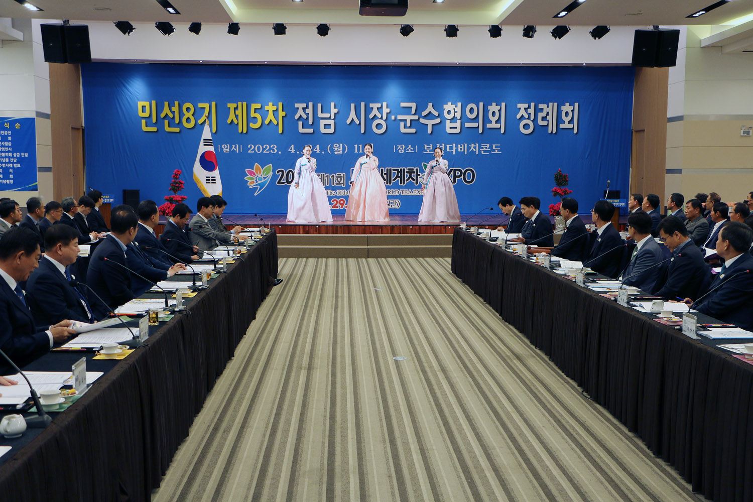 제5차 전남 시장, 군수 협의회 회의 전 보성군 국악단의 공연 모습