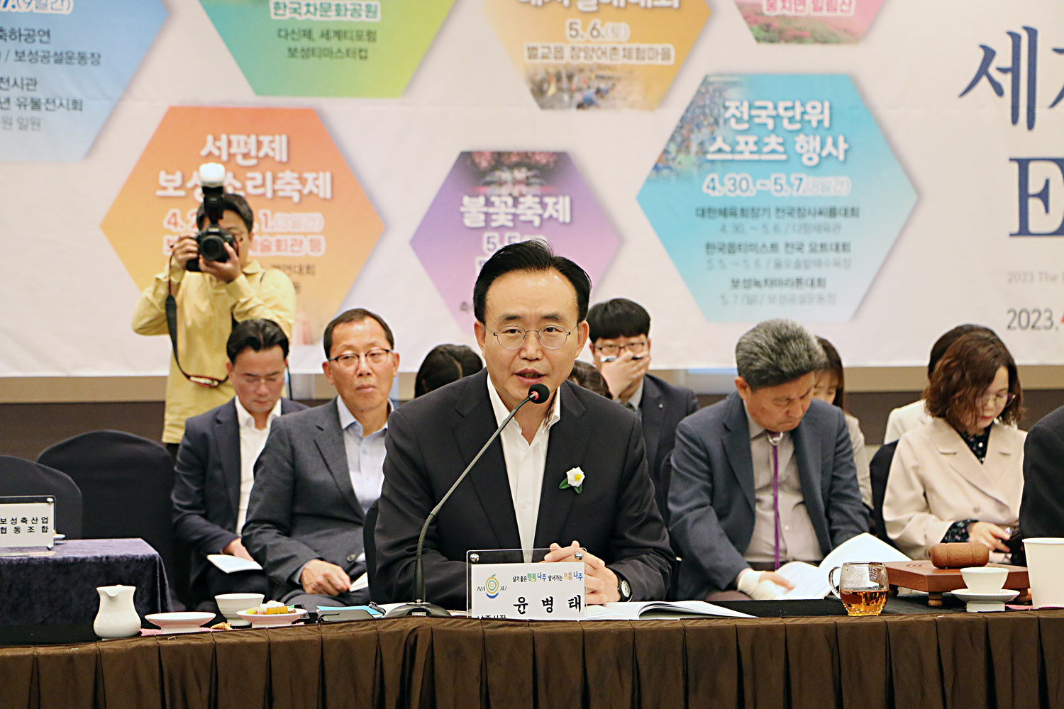 제5차 전남 시장, 군수 협의회 나주시장의 건의 모습 근접촬영