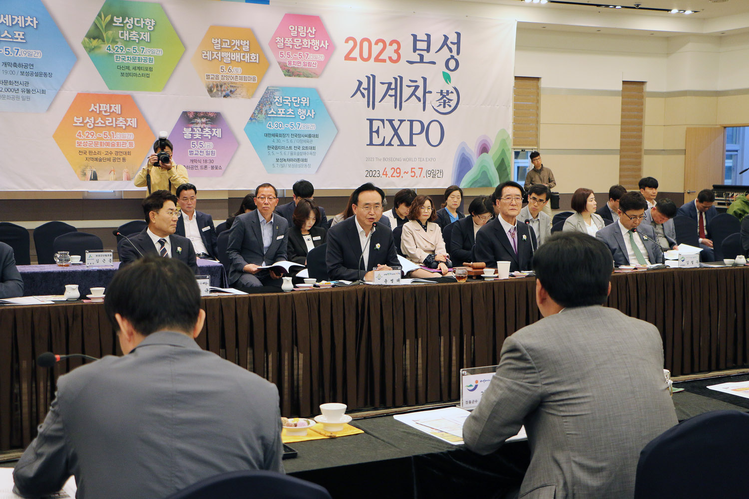 제5차 전남 시장, 군수 협의회 회의에 참석한 시장, 군수들의 뒷모습이 보이고 나주시장의 건의 모습 전면