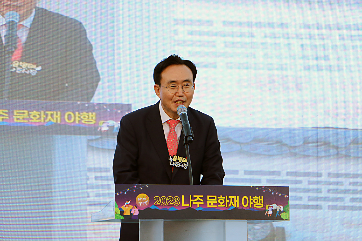 나주문화제 야행 개막식 나주시장의 개막식 축사 모습 근접촬영