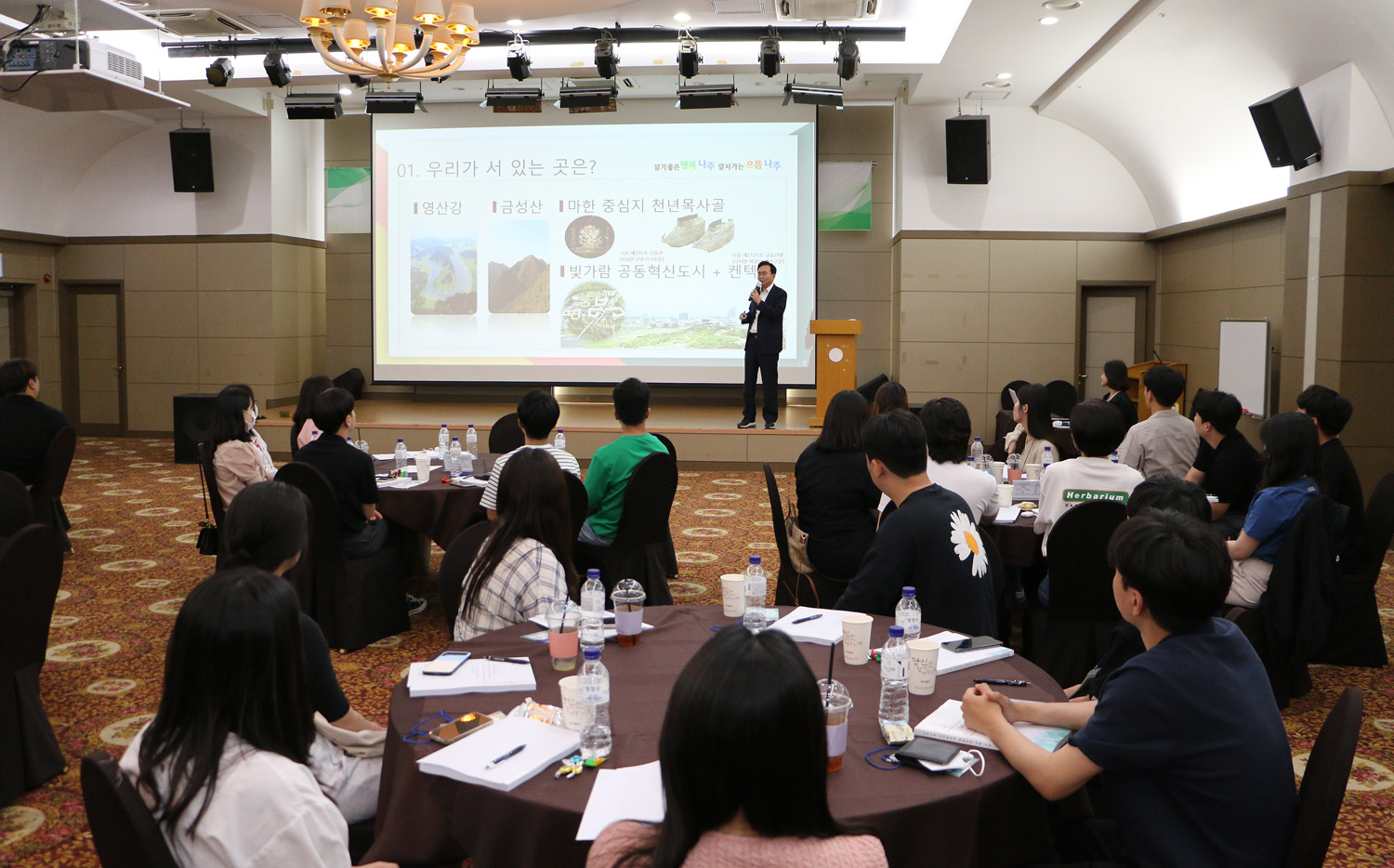 신규임용자 공직역량 강화 교육 나주시장이 신규공무원들에게 강의를 하고 있는 모습 전면