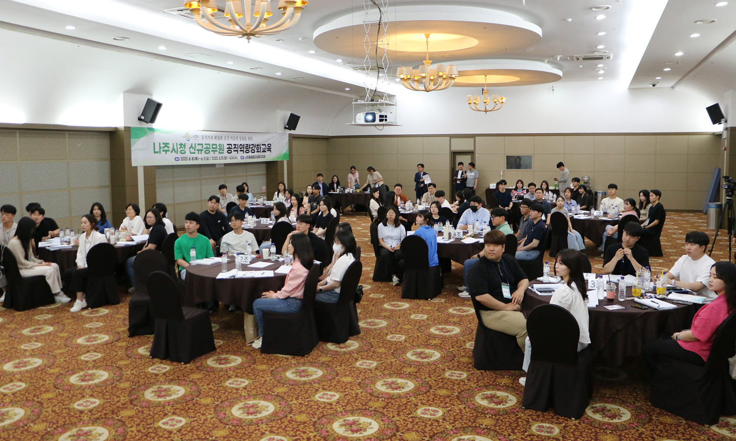 신규임용자 공직역량 강화 교육 원형 테이블에 앉아 강의를 듣고 있는 신규공무원들의 전체 모습