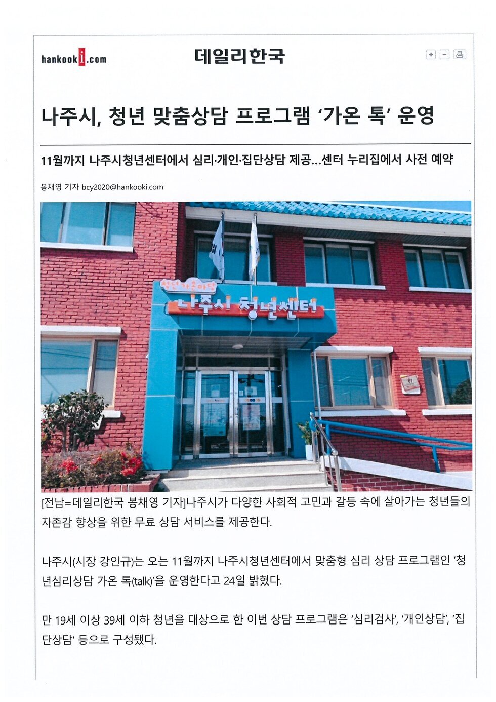 보도