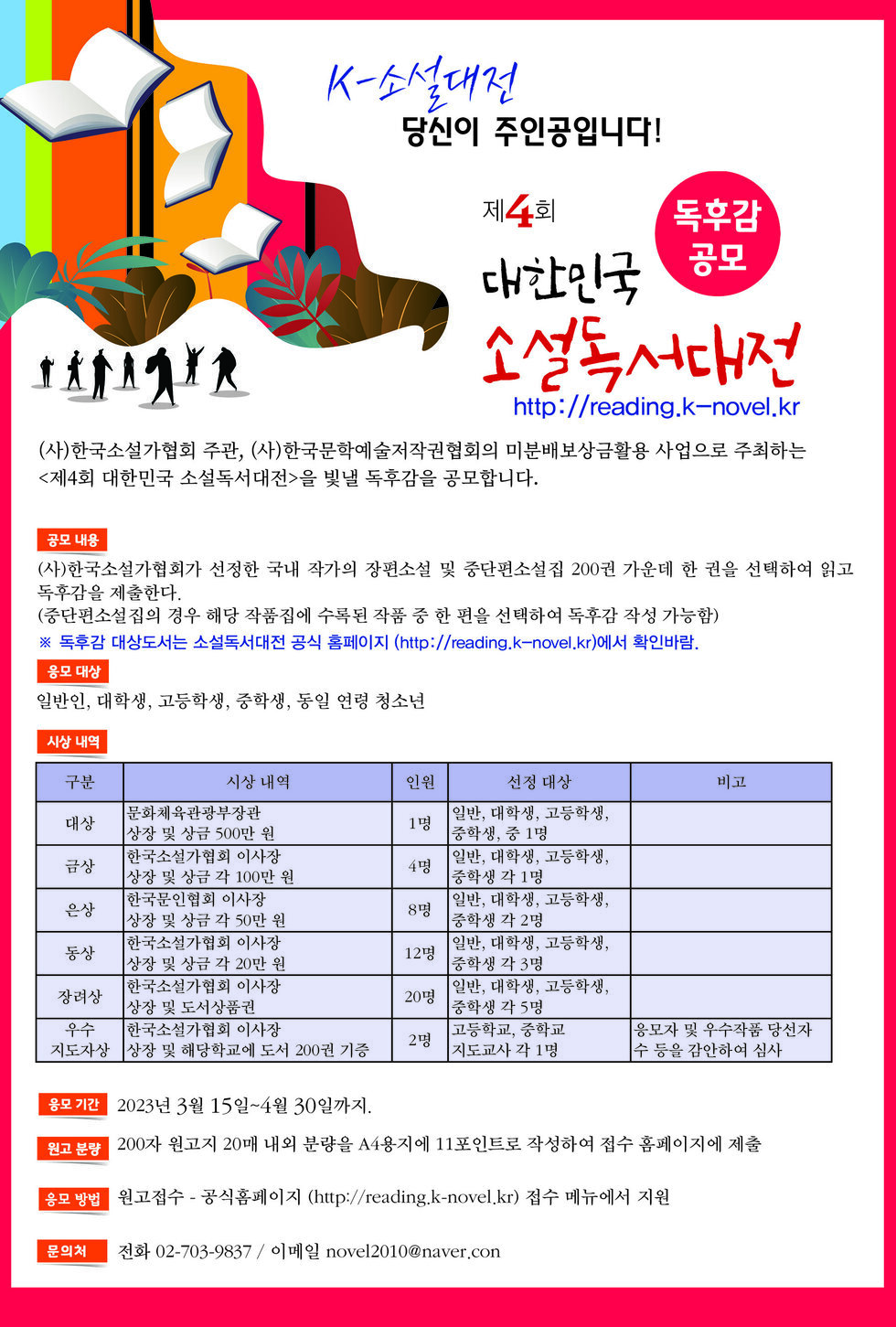 청년센터관리자