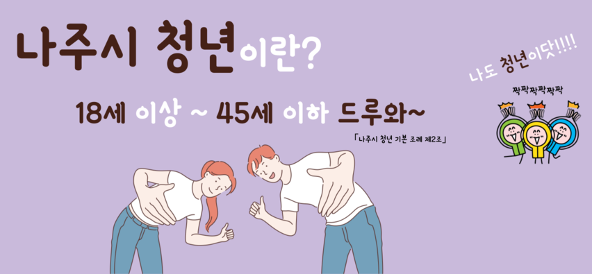 청년센터관리자