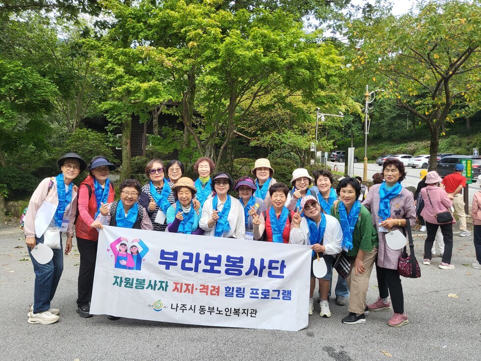 하반기 지지격려 힐링 프로그램