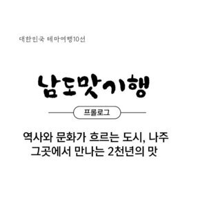 프롤로그