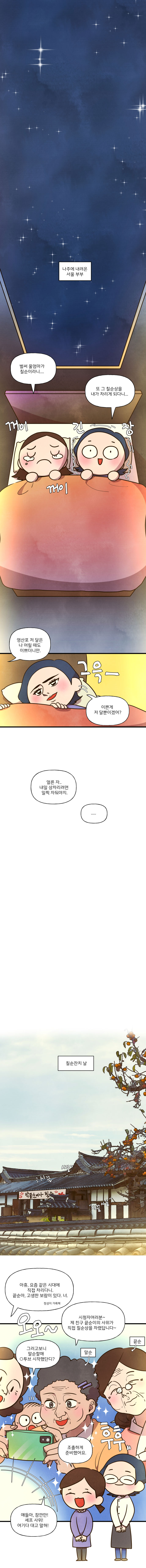 영산포홍어