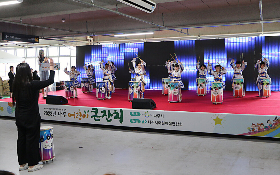 2023년 나주 어린이 큰잔치  기념식 전 어린이 난타팀의 공연 모습
