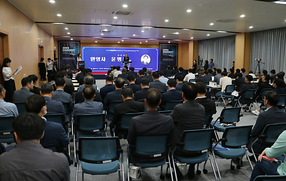 에너지밸리 이노베이션 데이, 투자협력 MOU체결 및 협약식 참석자들의 앉아 있는 뒷보습이 보이고 나주시장의 축사모습 전면