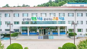 나주시, ‘24년 제1회 추경 1조342억원 편성 … 본예산 대비 946억 증가 