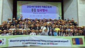 나주시,  몽골 외국인 계절근로자 입국 환영 행사
