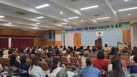 나주시, 2024년 미용업소 위생·친절교육 실시