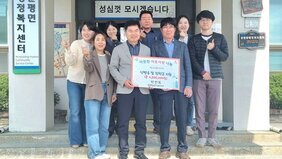 일원실업, 나주시 문평면에 난방유‧장학금 지원