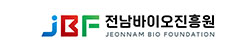 전남바이오산업진흥원