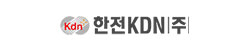 한전kdn