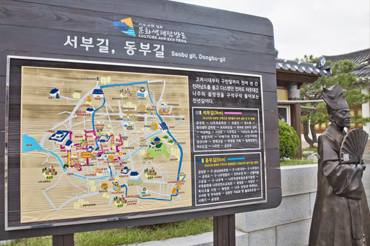 나주시 관광 안내소 앞 고샅길 소개지도