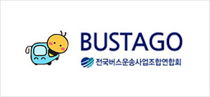 Bustago 로고