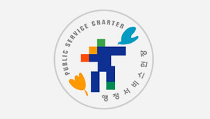 행정서비스헌장마크 PUBLIC SERVICE CHARTER