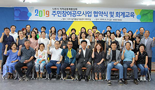 단체사진