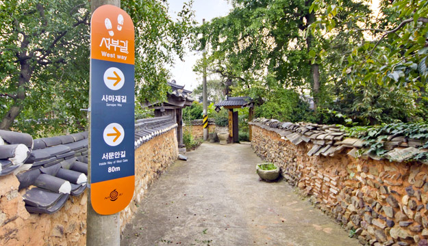 나주향교 담에서 바라본 사마재길