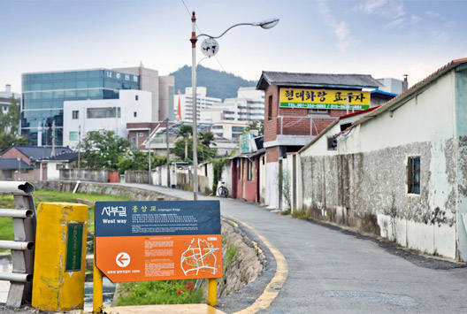 중앙교 초입