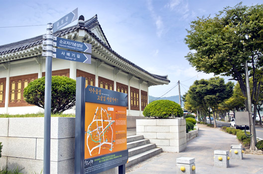 좌측에서 바라본 고삿길 이정표