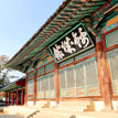우측에서 바라본 금성관
