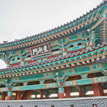멀리서바라본 동점문
