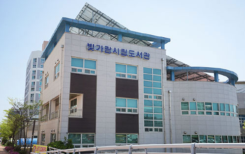 Bitgaram Municipal Library