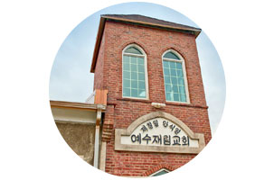 The Seventh Sabbath Church, the Second Advent of Jesus Church