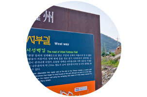 West Rampart Path
