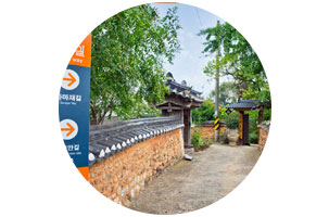 Samajae Path