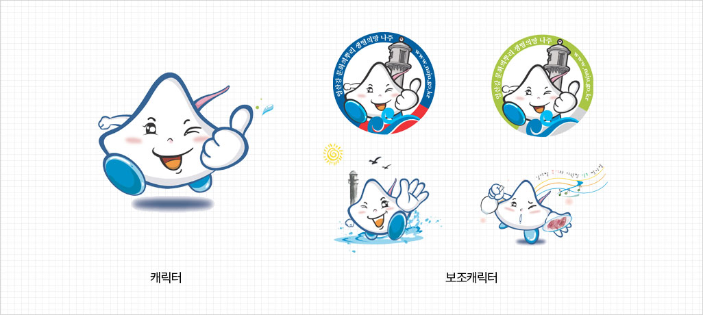 홍돌이 캐릭터에 관한 이미지이며 왼쪽영역엔 왼손 엄지를 치켜세우고 있는 모습의 캐릭터가 있으며 오른쪽 영역의 좌측 상단부터 시계방향으로는 파란색 동그라미에 영산강 문화의 뿌리 생명의 땅 나주 글자와 등대를 배경으로 홍돌이가 엄지를 든 캐릭터와 연두색 테두리에 등대와 홍돌이가 엄지를 든 캐릭터 그리고 아래로 바다와 등대를 배경으로 왼손을 펼쳐보이는 모습, 홍어 한접시와 막걸리병을 들고 '알싸한 홍어와 시원한 탁주 한사발'이라고 노래를 부르는 모습의 캐릭터가 있습니다.