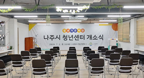 무대공연장1