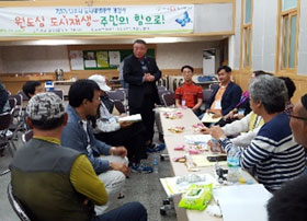 나주시 도시재생 개강식1