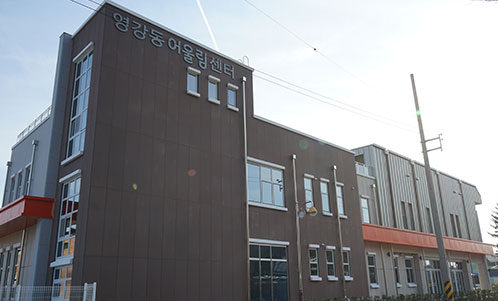 어울림센터 완공 사진 1