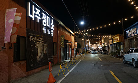 상가기반활성화 구축(공중조명) 1