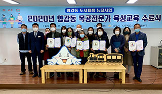 2020년 수료식